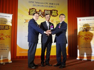 CITIC Telecom CPC高雄分公司開幕。(圖片來源:CITIC Telecom CPC) BigPic:365x274