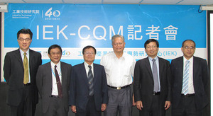 IEK發表第三季製造業趨勢預測模型(IEK CQM)預測結果顯示，下半年台灣電子產業審慎樂觀 BigPic:800x438