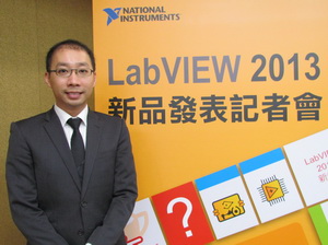 NI行銷經理郭皇志指出，LabVIEW 2013版為工程師與科學家帶來了三個重大的演進，讓使用者更能安心上手。
