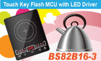 Holtek推出新一代内建LED Driver的Flash触控MCU BS82B16-3