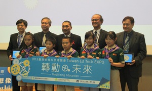 今(29)日资策会教研所举办「2013转动未来-台湾教育科技博览会」，开幕典礼中邀请多位贵宾参与启动仪式