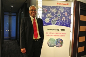 Honeywell副总裁暨电子材料部总经理David Diggs
