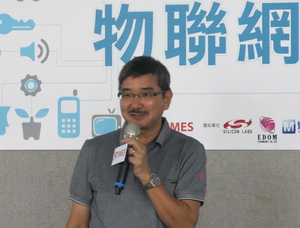 彭志昌指出，为物联网实现装置互连应用所面临的挑战，与传统网络连接装置的挑战完全不同。