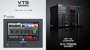 KEYENCE全新推出超高速PLC以及高畫質人機介面提升處理能力及回應性。
