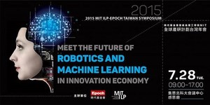 论坛探讨台湾工业如何应用自动化、智慧制造及机器人等概念。