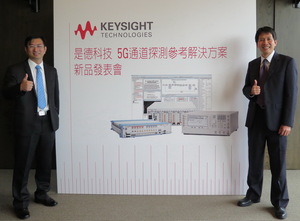 是德科技行銷副總經理羅大鈞(右)、資深行銷專案經理郭丁豪(左)