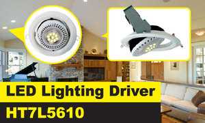 HT7L5610主要應用於一次側回授返馳式LED照明系統，提供更安全的隔離型高效率之LED照明控制需求。