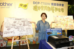 台湾知名插画家「兔包」，此次她特别结合纸上文创轻旅行以及著色画两种概念，精心绘制全台湾知名的文创地标着色稿