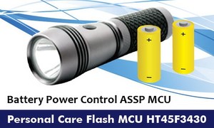 盛群HT45F3430 Flash MCU为适合LCD、LED显示需求的电池产品。