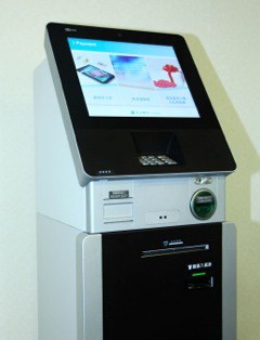 NCR公司率先為玉山銀行推出跨通路的APTRA Connections方案，提供自訂ATM交易服務及廣告播放。