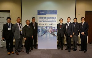 SEMI（国际半导体产业协会）与金属工业研究发展中心举办半导体智慧制造国际论坛，期望透过分享与交流，提升台湾半导体于国际的竞争力。