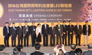 LED制程展与台湾国际照明科技展于今日正式开展