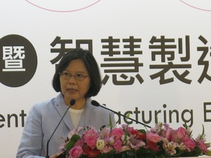 總統蔡英文出席亞洲工業4.0暨智慧製造展開幕儀式。
