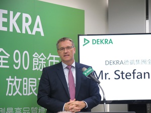 德凯全球总裁Stefan Kolbl表示，该公司认为台湾长期生产许多高品质的科技产品与汽车相关零件，电子产品在台湾有一条完整的供应链，所以德凯认为台湾是一个非常重要的市场。