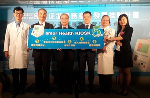 目前致茂電子、凌華科技已採用麗臺開發的amor health KIOSK進行員工健康檢測，推動職場健康。圖為與會人士合影。(攝影：陳復霞)