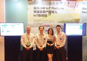 金青科技日前于北京国际饭店参与IBM举办的「云计算峰会 」当中发表全系列IoT完整解决方案。