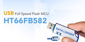 全新Full Speed USB Flash MCU－HT66FB582拥有48Kx16的Flash ROM及16K byte的True EEPROM..