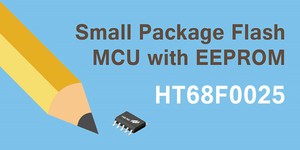 盛群(Holtek)小型封装Flash MCU系列HT68F0025，适合应用于小体积家电产品...