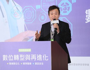 微軟亞洲醫療事業部副總經理楊啟平說明透過微軟企業等級的安全防護可確保機敏醫療資訊不外洩。