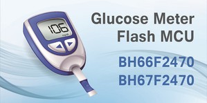 盛群新推出BH66F2470/BH67F2470血糖儀Flash MCU