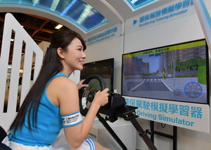 工研院「環保駕駛模擬學習器」讓使用者於模擬駕車中學習環保駕駛的技巧。