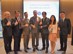 台灣微軟與安侯企管共同合作協助台灣企業克服產業環境的困境，賦予企業重建與優化應用流程、創造轉型革新的能力。