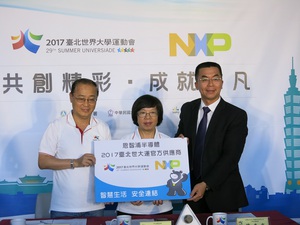 恩智浦半导体台湾区总经理陈奎亦（右）表示，该公司将提供台北市政府15万张智慧认证卡，其将搭载MIFARE NFC技术，作为比赛场馆与选手村等区域的身分认证安全网络。