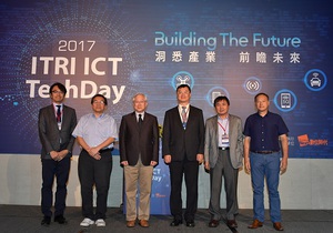 物聯網及人工智慧世代來臨，在這波科技改革浪潮下，工?院舉辦第二屆「資通訊科技日」（ITRI ICT TechDay）論壇與技術發表。