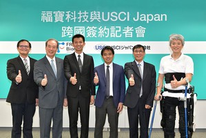 工研院新创成立的福宝科技与日本最大医疗代理商USCI Japan进行合作签约。