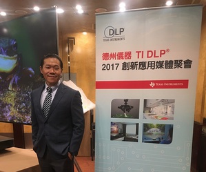 台灣德州儀器 DLP產品業務發展經理賴昇彥在 DLP 創新應用媒體聚會中向媒體展示過去TI在DLP顯示技術上的市場發展與佈局。