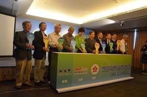「绿能科技联合研究联盟」成立大会与会贵宾合影。