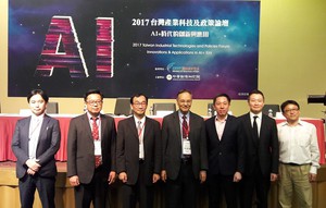 「2017台灣產業科技及政策論壇－AI+時代的創新與應用」國際研討會與會講者合影。(攝影/陳復霞)