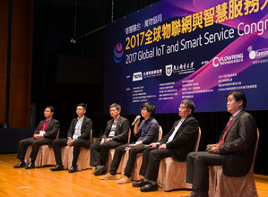 2017全球物聯網與智慧服務大會圓滿落幕。圖為物聯網引領智慧服務座談會的與會嘉賓暢談理念。