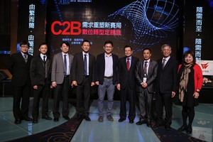 鼎新電腦第六屆企業高峰年會論壇講者合影。