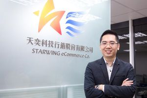 台灣室內定位廠商天奕科技宣布完成A輪募資 ，國發基金千萬投資 ，佈局進軍國際市場。