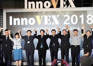 2018年6月6日赖清德院长出席InnoVEX+2018国际新创特展开幕式。