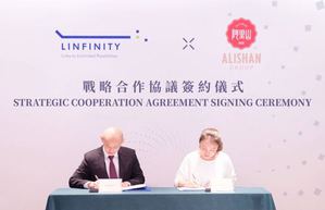 (左)Linfinity CEＯ王晓彤(右)阿里山集团品牌部??部长于晓坤签约。