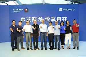 高通日前於北京舉辦「Windows on Snapdragon沙龍」活動，攜手生態系合作夥伴呈現Window 10 PC。
