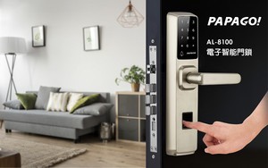 研勤科技PAPAGO!推出电子智能门锁
