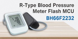 HOLTEK新推出BH66F2232血壓計MCU