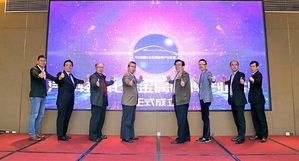 中国汽车轻量化非金属材料产业联盟本月正式在西安成立