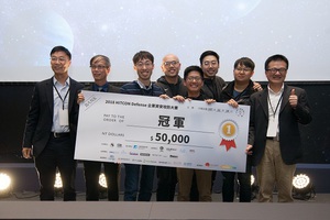 由中華電信聯隊於企業資安全攻防大賽奪冠