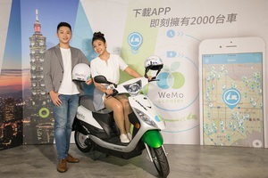 共享智慧電動機車WeMo Scooter呼籲綠色跨年
