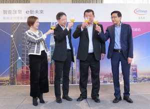 英飞凌大中华区总裁苏华(右二)与台湾区总经理詹启祥(左二)共同发表全新的台湾企业战略。
