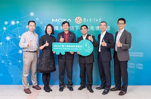 四零四科技携手国立台湾大学成立网路创新实验室