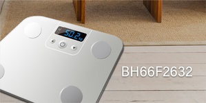 HOLTEK新推出BH66F2632 AC體脂秤MCU