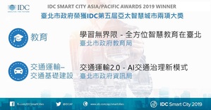臺北市政府以「交通」、「教育」再榮獲第五屆亞太區智慧城市大獎(SCAPA)。