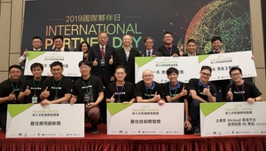 HackIDB競賽頒獎典禮由經濟部工業局林俊秀組長(上排右四)、NVIDIA戴宏展資深客戶經理(上排右五)、中華電信鍾鳴總工程師(上排左四)與獲獎團隊合影。
