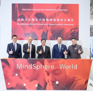 MindSphere World「台湾日本开放式物联网协会」揭幕仪式