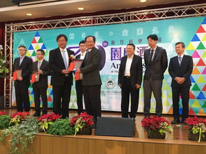 欧特明自动停车系统在新竹科学园区创新产品奖中赢得殊荣。